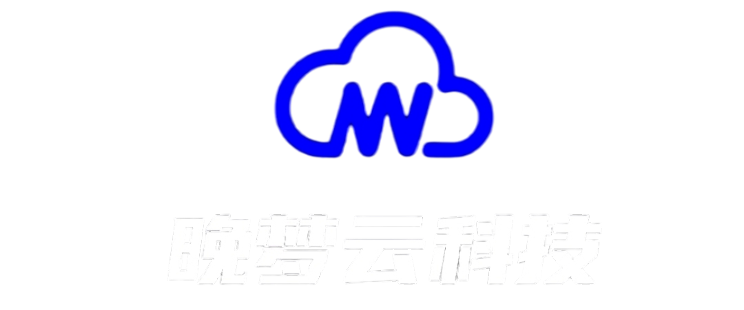 晚梦云科技 - 专业软件开发服务商